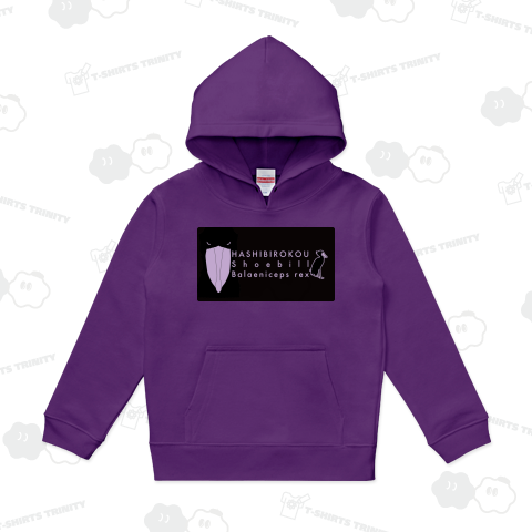 ハシビロコウ(5/6)