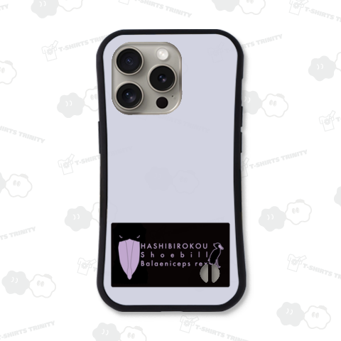 ハシビロコウ(5/6)