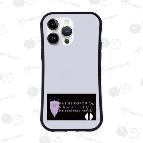 ハシビロコウ(5/6)