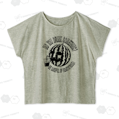 何か飲んだ? モノクロ