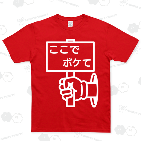 看板(文字変えれます) 白