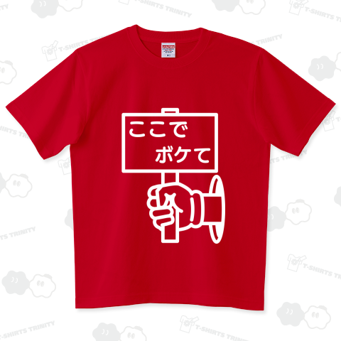 看板(文字変えれます) 白