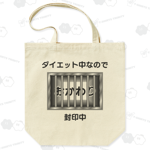 檻の中(文字変更出来ます・カスタマイズ推奨)