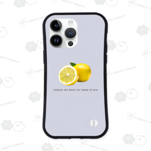 レモンサワーが好き