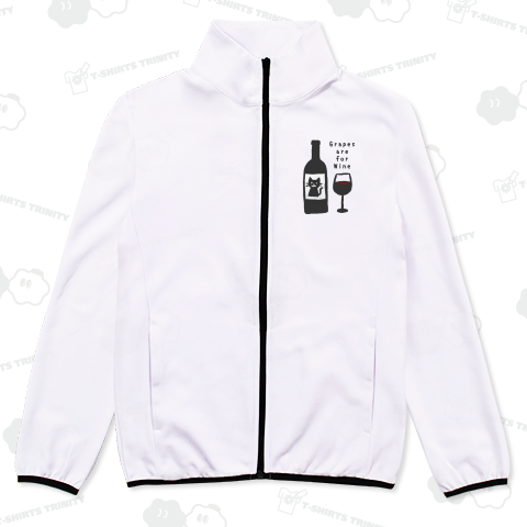 葡萄はワインのためにある