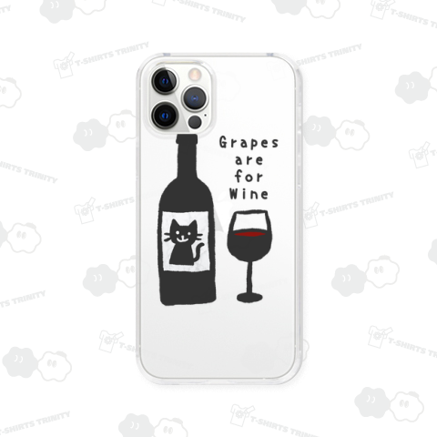 葡萄はワインのためにある