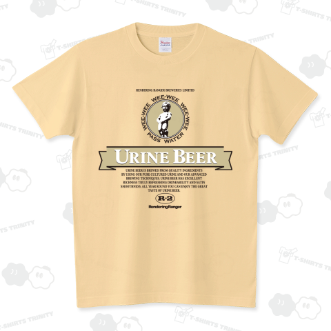 おしっこビール