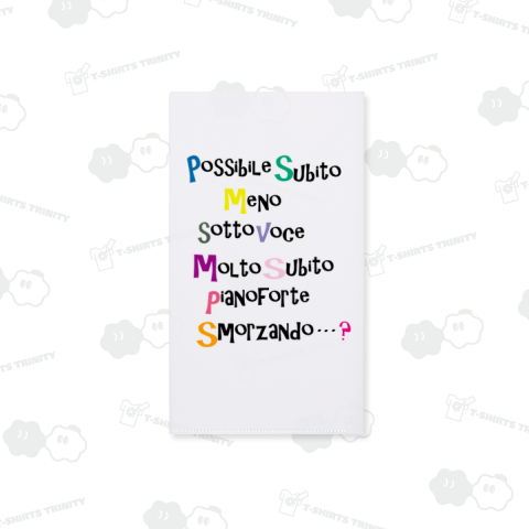 できるだけすぐに今までより小声で弱い音を出した後すぐ大きく・・2