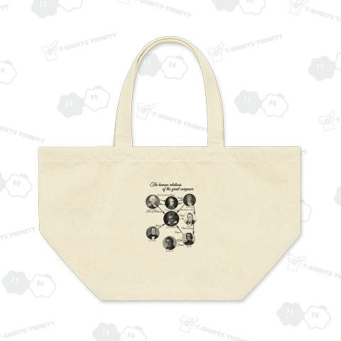 有名作曲家人間関係相関図1(バックプリント)