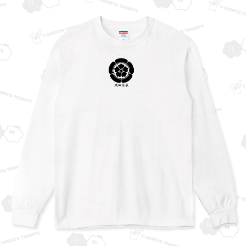 織田信長 家紋(前面織田木瓜・後面天下布武)