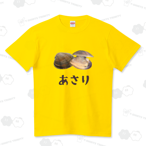 アサリ