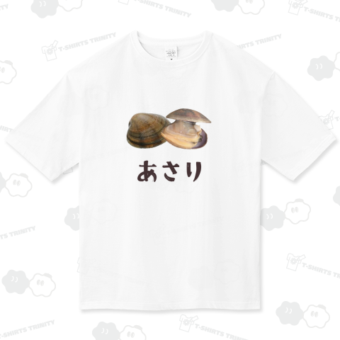 アサリ