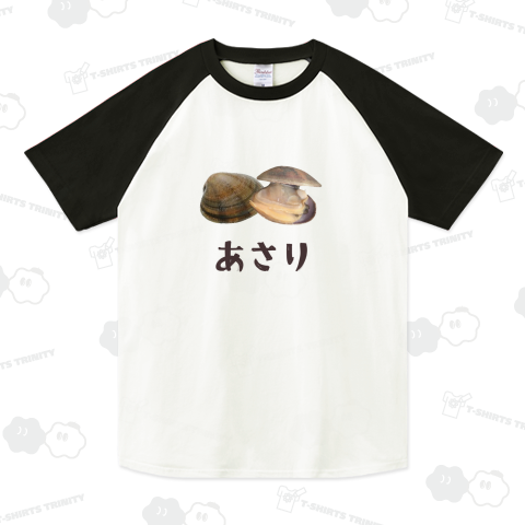 アサリ