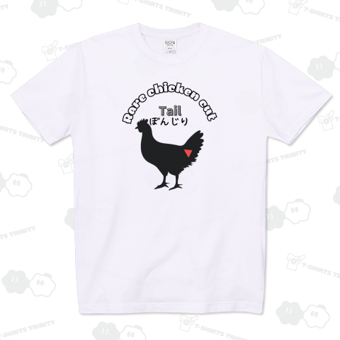 希少部位 鶏肉 ぼんじり