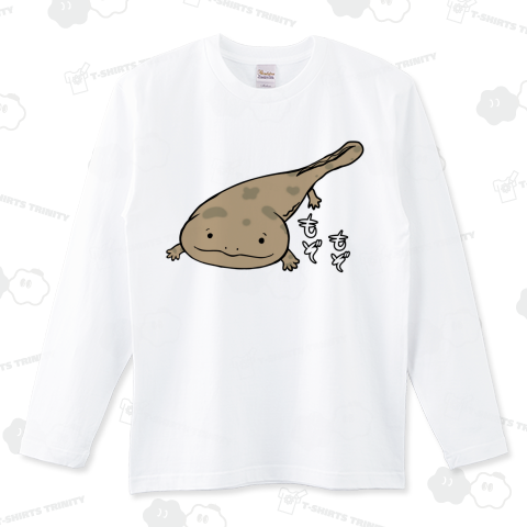 オオサンショウウオ