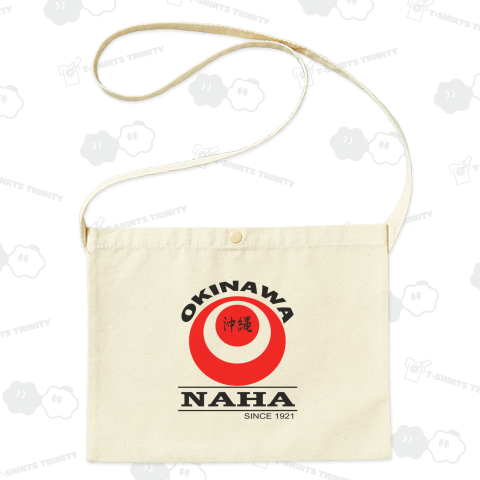 那覇市デザインT Naha City Okinawa Japan / Cities of Okinawa