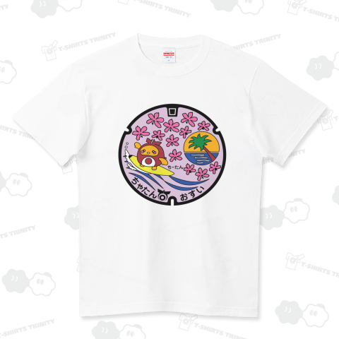 日本のマンホル・Manholes of Japan 北谷水道マンホール