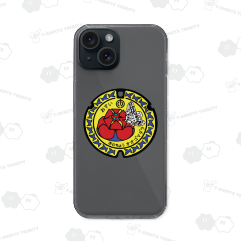 日本のマンホル・Manholes of Japan 那覇市マンホール