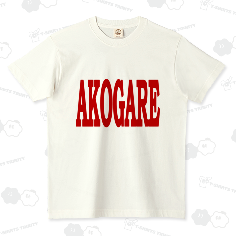 AKOGARE