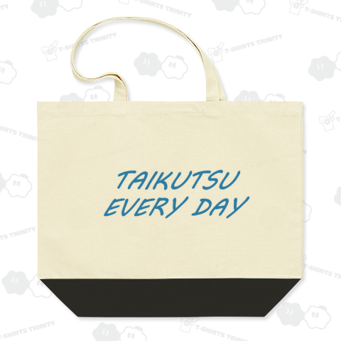 TAIKUTSU EVERY DAY