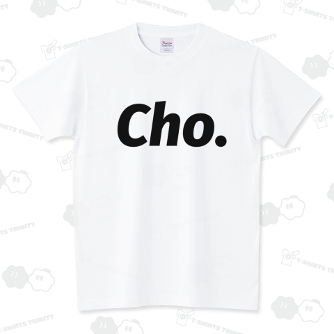 バンドマン【 Chorus 】