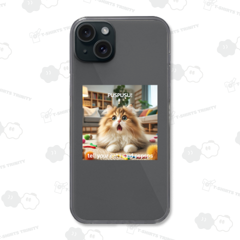 tell your cat i said pspsps