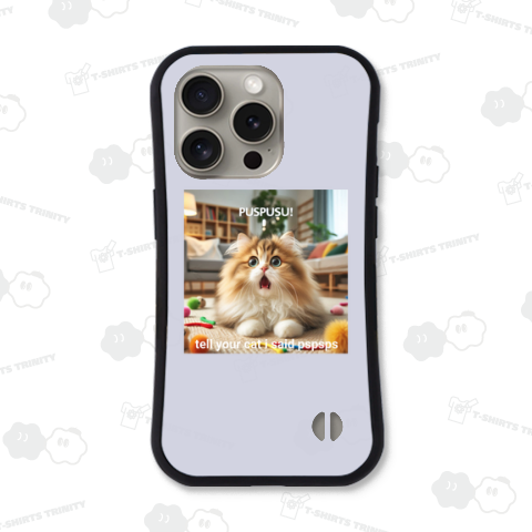 tell your cat i said pspsps