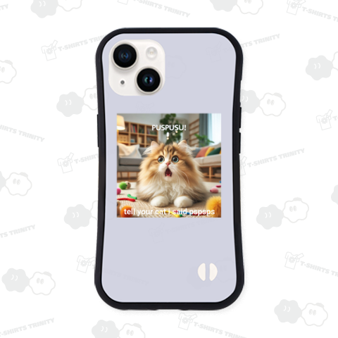 tell your cat i said pspsps