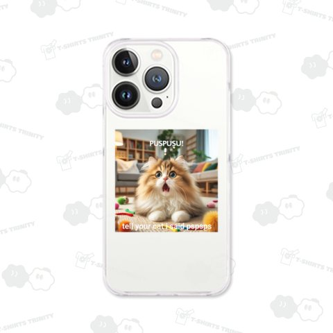 tell your cat i said pspsps