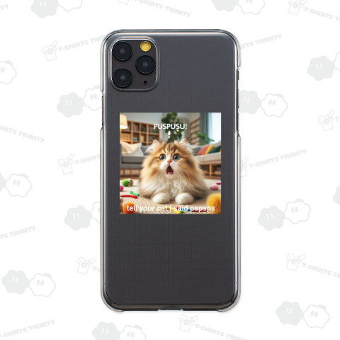 tell your cat i said pspsps