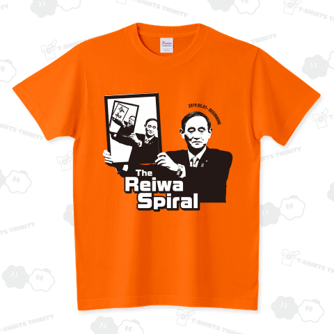 【白塗り版】菅官房長官・新元号 令和Tシャツ「レイワスパイラル」 スタンダードTシャツ(5.6オンス)