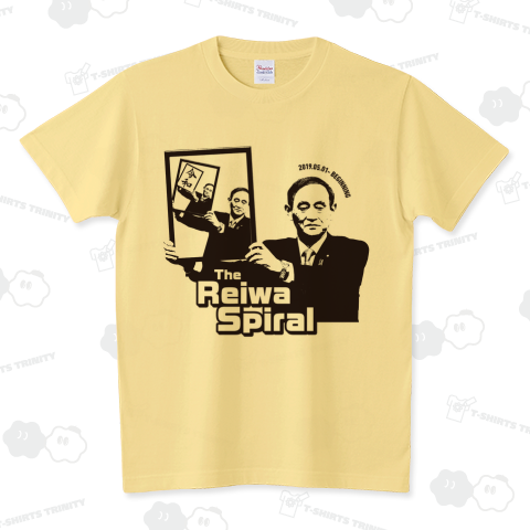 【通常版】菅官房長官・新元号 令和Tシャツ「レイワスパイラル」 スタンダードTシャツ(5.6オンス)