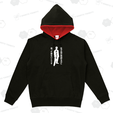 ヒロシのバレンタインデー(02)