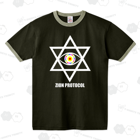 シオン議定書(02)