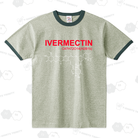 イベルメクチン(白02)(カスタマイズ可)