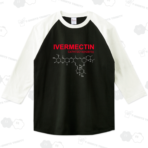 イベルメクチン(白02)(カスタマイズ可)