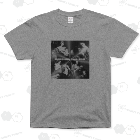 ローマの慈愛(キモンとペロー)(カスタマイズ可)