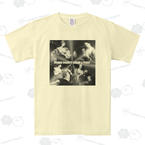 ローマの慈愛(キモンとペロー)(カスタマイズ可)