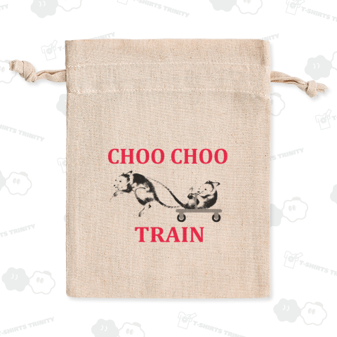 チューチュートレイン(カスタマイズ可)