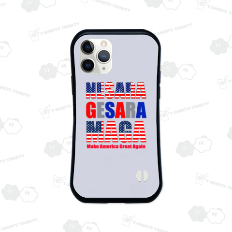 トランプ革命(カスタマイズ可)