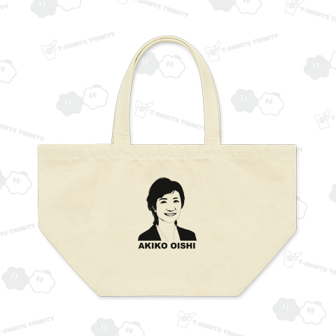 AKIKO OISHI(大石あきこ)(01)(カスタマイズ可)