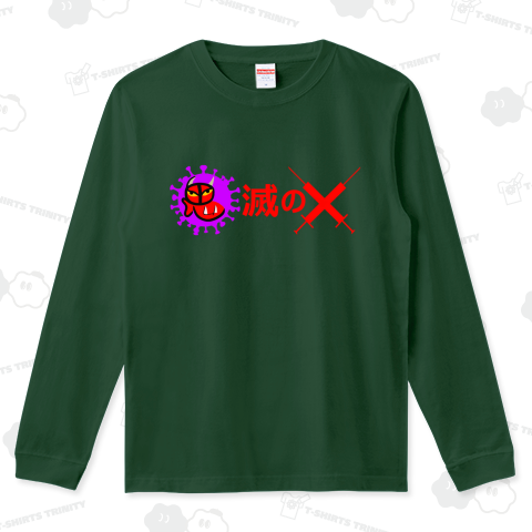 鬼の注射(01)(カスタマイズ可)