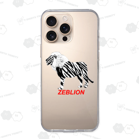 ゼブライオン(改討版)(カスタマイズ可)