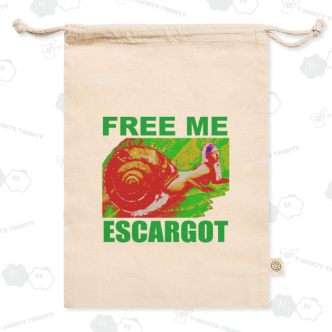 セクシーエスカルゴ