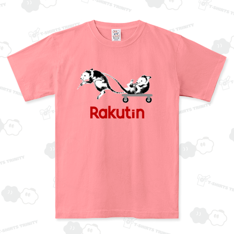 楽ちんネズミ(カスタマイズ可)