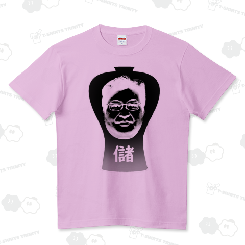 壺信者(02)(カスタマイズ可)