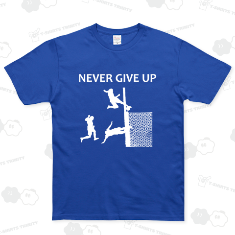 ネバーギブアップ(白)(カスタマイズ可)