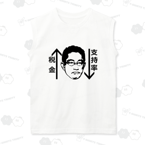 ピンチ岸田(カスタマイズ可)