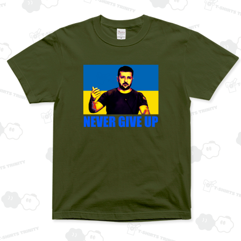 ネバーギブアップ(03)(カスタマイズ可)
