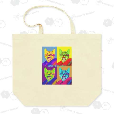 アインシュタインキャッツ(カスタマイズ可)